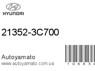 21352-3C700 (HYUNDAI)