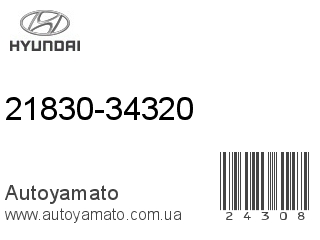 21830-34320 (HYUNDAI)