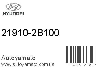 21910-2B100 (HYUNDAI)