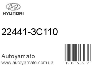 22441-3C110 (HYUNDAI)