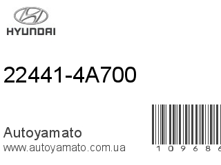 22441-4A700 (HYUNDAI)