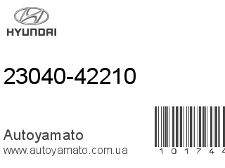 23040-42210 (HYUNDAI)