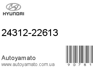 24312-22613 (HYUNDAI)