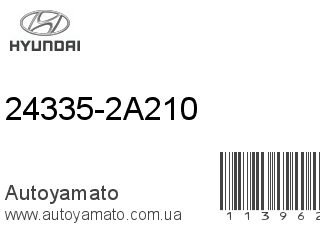 24335-2A210 (HYUNDAI)