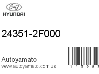 24351-2F000 (HYUNDAI)