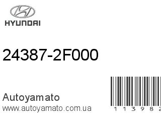 24387-2F000 (HYUNDAI)