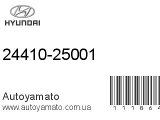 24410-25001 (HYUNDAI)