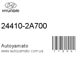 24410-2A700 (HYUNDAI)