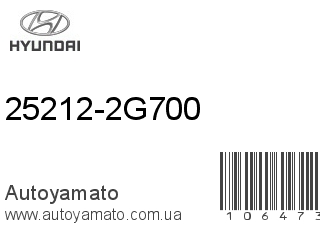25212-2G700 (HYUNDAI)