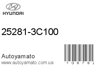 25281-3C100 (HYUNDAI)