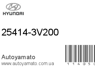 25414-3V200 (HYUNDAI)