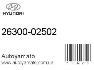 26300-02502 (HYUNDAI)