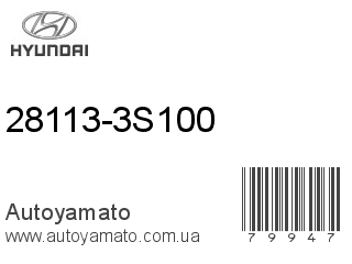 28113-3S100 (HYUNDAI)