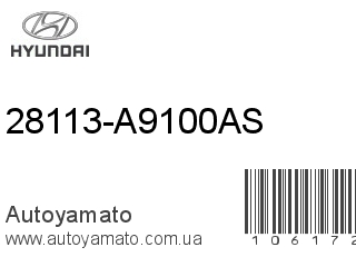 28113-A9100AS (HYUNDAI)