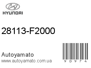 28113-F2000 (HYUNDAI)