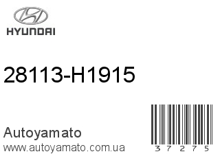 28113-H1915 (HYUNDAI)