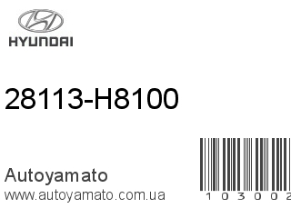 28113-H8100 (HYUNDAI)