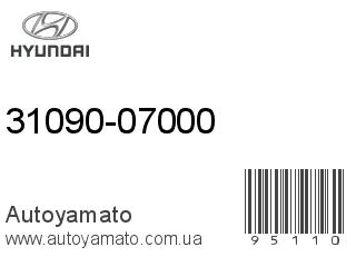 31090-07000 (HYUNDAI)