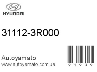 31112-3R000 (HYUNDAI)