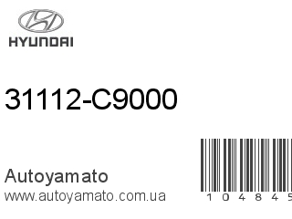 31112-C9000 (HYUNDAI)