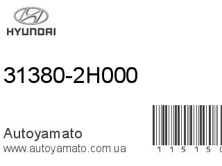 31380-2H000 (HYUNDAI)