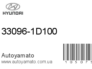 33096-1D100 (HYUNDAI)