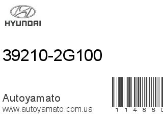 39210-2G100 (HYUNDAI)