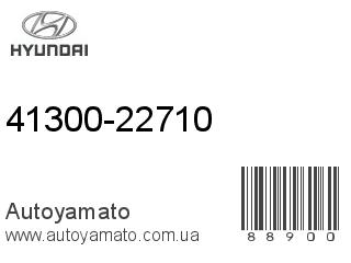 41300-22710 (HYUNDAI)