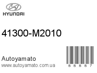 41300-M2010 (HYUNDAI)