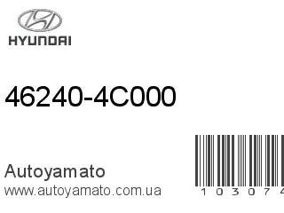46240-4C000 (HYUNDAI)