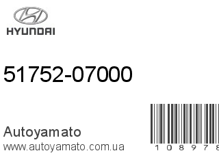 51752-07000 (HYUNDAI)