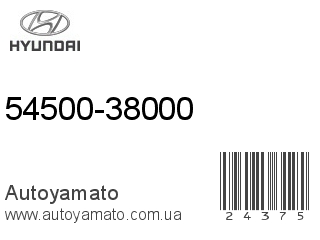 54500-38000 (HYUNDAI)