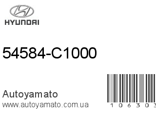 54584-C1000 (HYUNDAI)