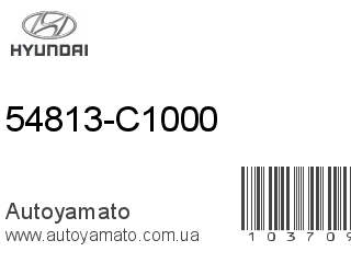 54813-C1000 (HYUNDAI)