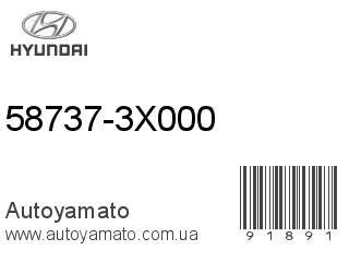58737-3X000 (HYUNDAI)
