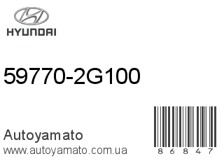 59770-2G100 (HYUNDAI)