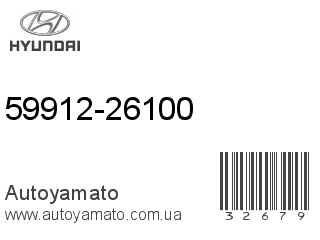59912-26100 (HYUNDAI)