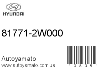 81771-2W000 (HYUNDAI)