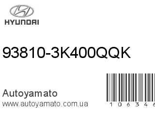 93810-3K400QQK (HYUNDAI)
