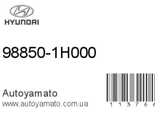 98850-1H000 (HYUNDAI)
