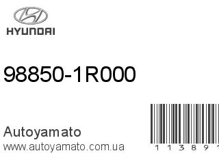 98850-1R000 (HYUNDAI)