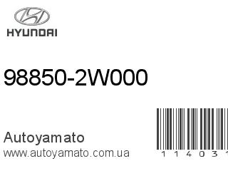 98850-2W000 (HYUNDAI)
