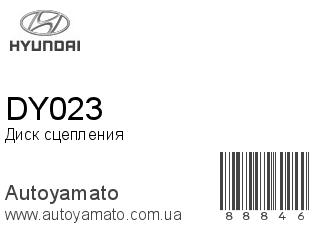 DY023 (HYUNDAI)