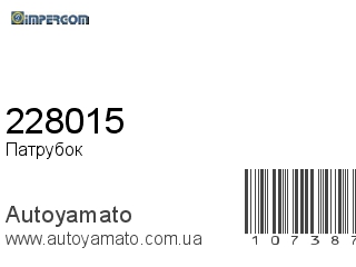 228015 (IMPERGOM)