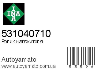 531040710 (INA)
