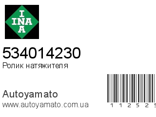 534014230 (INA)