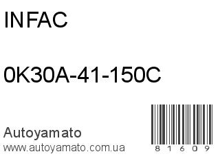 0K30A-41-150C (INFAC)