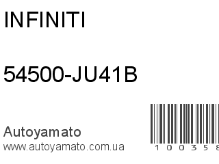 54500-JU41B (INFINITI)