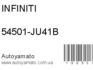 54501-JU41B (INFINITI)