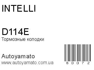D114E (INTELLI)